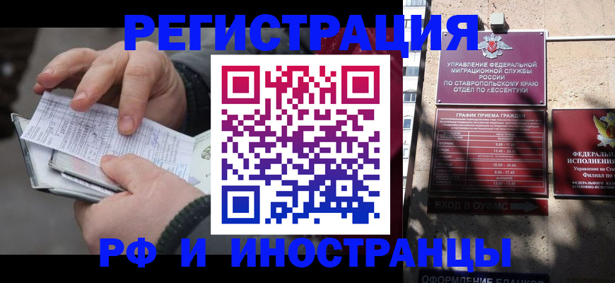 регистрация для дет. сада в Вилюйске